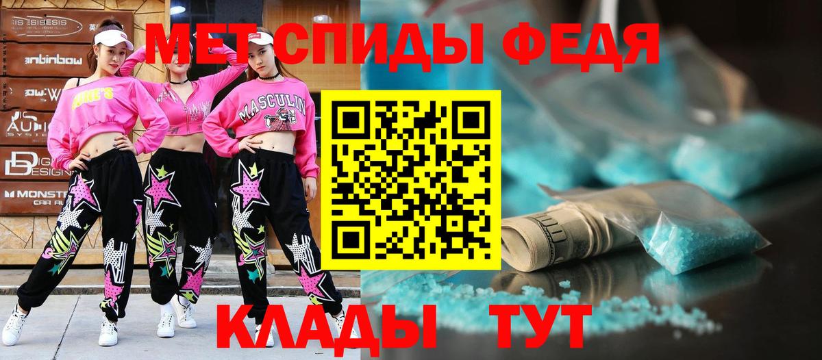 Видное  АМФЕТАМИН 98%  АМФ  Вход с VPN 