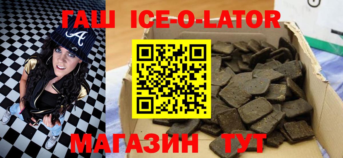 Гашиш Premium Видное