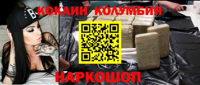 мефедрон Апшеронск