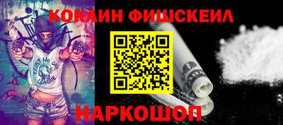 мефедрон Апшеронск