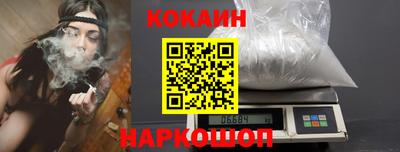 мефедрон Апшеронск