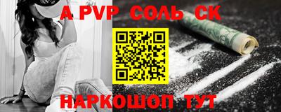 стаф Канаш