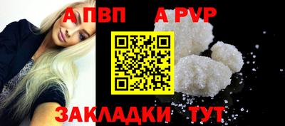героин Апрелевка
