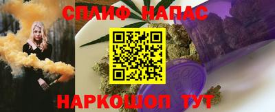 мефедрон Апшеронск