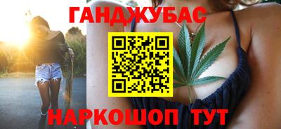 мефедрон Апшеронск