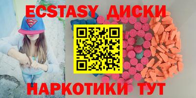 мефедрон Апшеронск