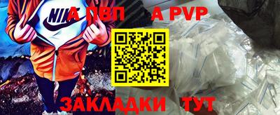 героин Апрелевка
