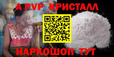 героин Апрелевка