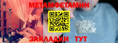 сатива Аргун