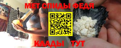 мефедрон Апшеронск