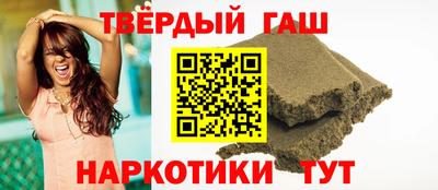 мефедрон Апшеронск