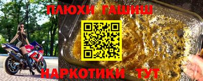 героин Апрелевка