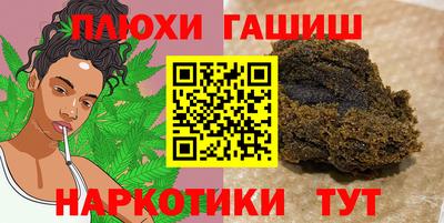мефедрон Апшеронск