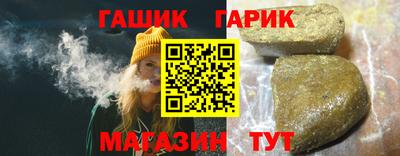 сатива Аргун