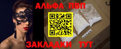 сатива Аргун