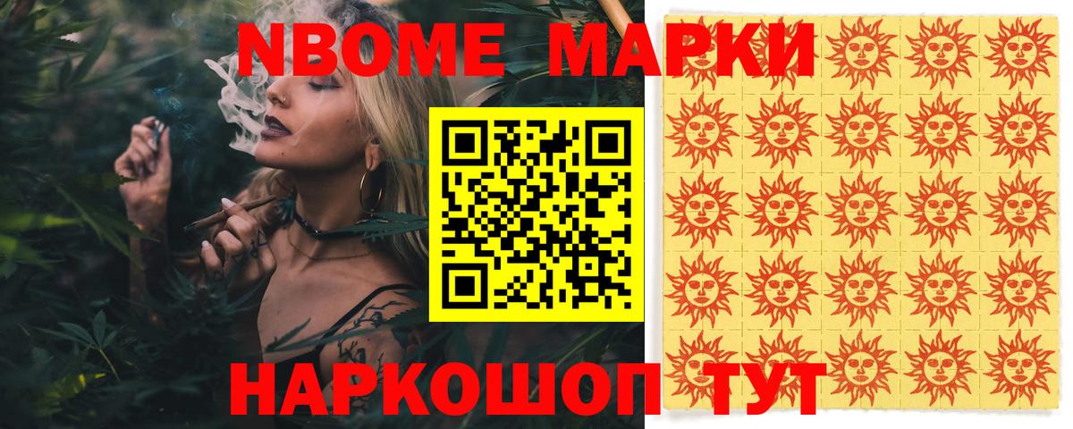 Видное  ЛСД экстази ecstasy  Вход с VPN 