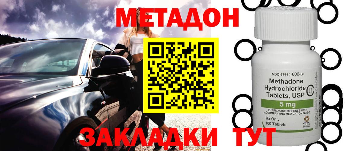 COCAIN Видное