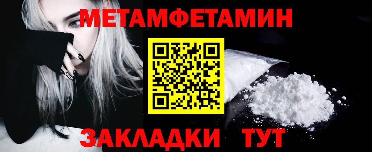 Видное  Первитин витя  Вход с VPN 