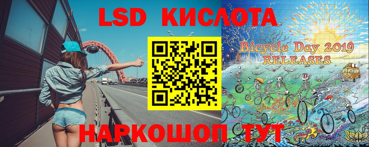 Видное  Наркотические марки 1500мкг  Вход с VPN 