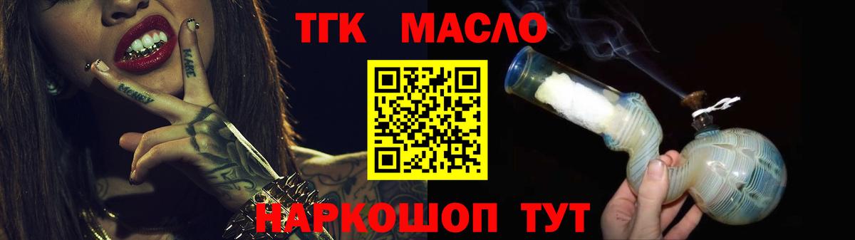 Экстази  Видное  Вход с VPN  ГАШИШ  НБОМе  Меф МЯУ МЯУ   Бошки Шишки 