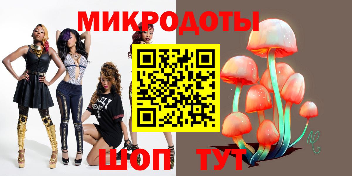 Видное  Галлюциногенные грибы MAGIC MUSHROOMS  Вход с VPN 