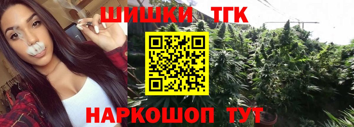 Бошки Шишки семена Видное