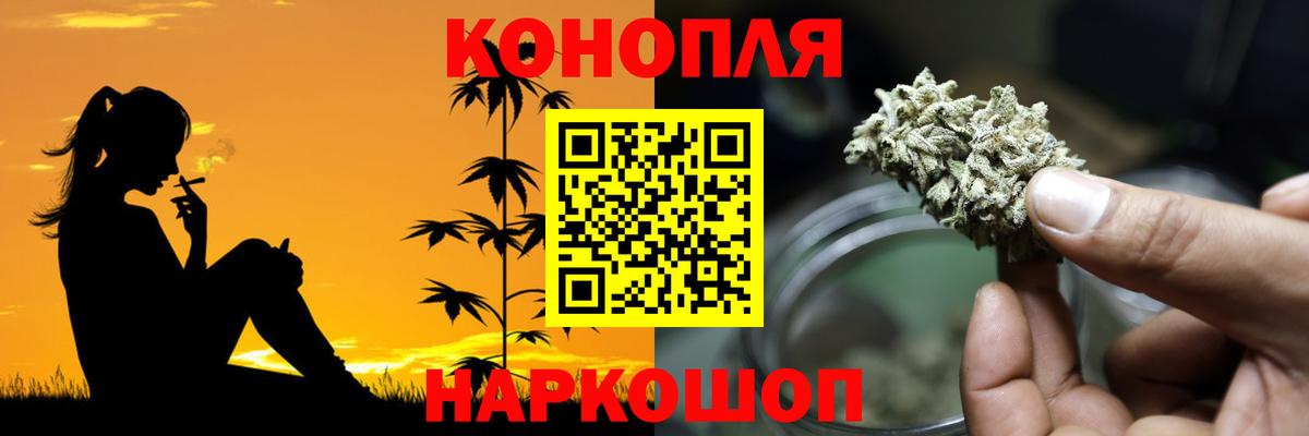 Шишки марихуана ГИДРОПОН  Вход с VPN  Видное  Канабис White Widow  МАРИХУАНА OG Kush 